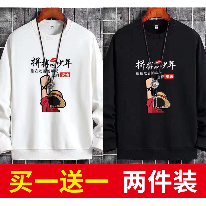 卫衣男潮牌ins圆领宽松春季新款冬季港风韩版青少年春秋长袖T恤男