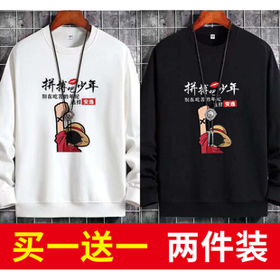 青少年春秋长袖 卫衣男潮牌ins圆领宽松春季 港风韩版 新款 T恤男 冬季