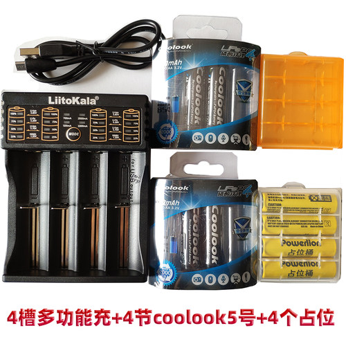 coolook磷酸铁锂5号aa电池玩具枪
