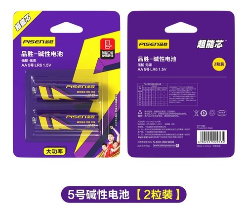 品胜一次性碱性超能芯5号AA干电池1.5V碱性电池2粒一卡装 1粒价
