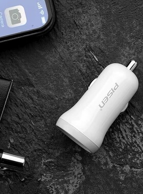 品胜车载充电器汽车车充一拖二点烟器USB多功能3合1车用手机快充