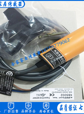 全新IFM易福门电容式接近开关KB5002 KB-3020-APKG/NI接近开关