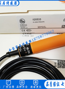 全新易福门接近开关IG5399 IG5401 IG5593 IG5533 IG5497 IG5526