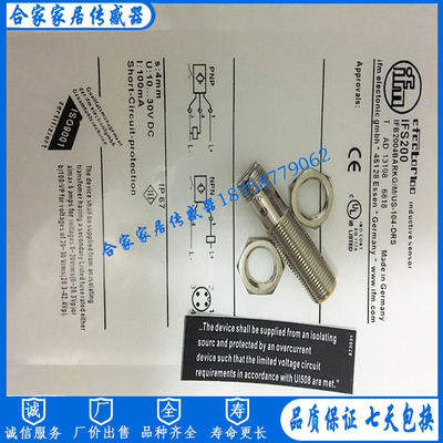 易福门接近开关传感器