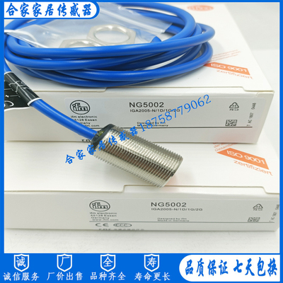易福门接近开关传感器