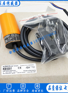 全新易福门电容式接近开关KB5008 KB-3020-APKG/NI/6M传感器