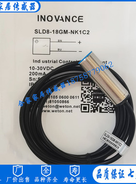 接近开关 SLD8-18GM-PK1CC SLD2-8GM-WK2B2U MCTC-SL15NK6传感器