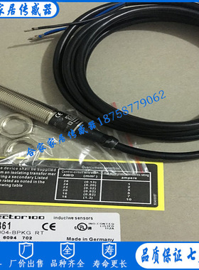 全新易福门电感式接近开关IF5864 IFA3004-ANKG RT传感器