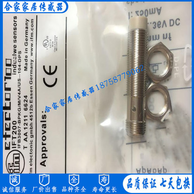 易福门接近开关传感器