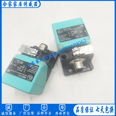 易福门接近开关传感器
