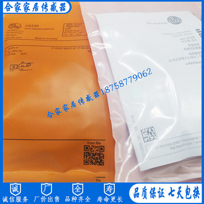 易福门接近开关传感器
