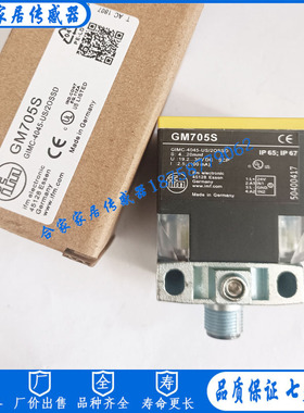 全新易福门接近开关GM705S GM701S GM505S GM504S IM0053 IM0054