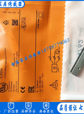 易福门IFM接近开关IL5005 ILA3002-BPKG/MITTIG/AS514TPSRT传感器