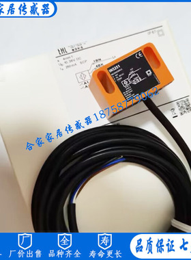 易福门方形接近开关IN5225 IN5224 IN5415 IN5251 IN5373 IN5416