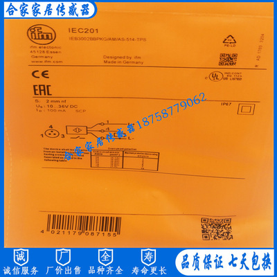 全新易福门接近开关IEC201  IEB3002BBPKG/AM/AS-514-TPS传感器