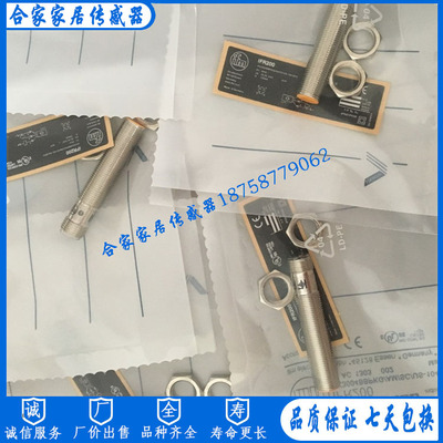 全新易福门接近开关IFR200 IFK3004BBPKG/AM/SC/US-104-DPS传感器