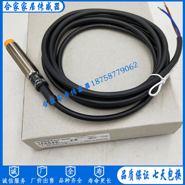 易福门接近开关传感器