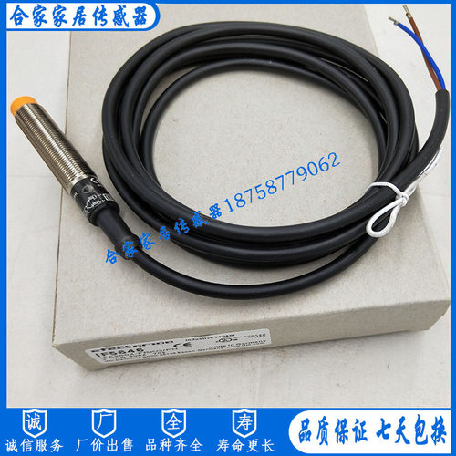 易福门接近开关传感器