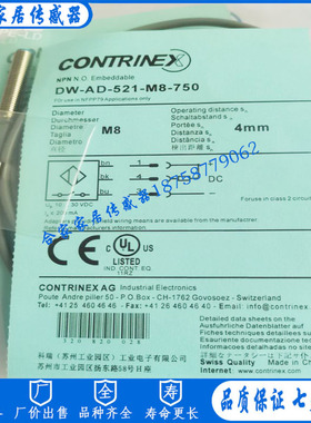 科瑞接近开关DW-AD-513-M8 DW-AD-514-M8 DW-AD-521-M8-750传感器