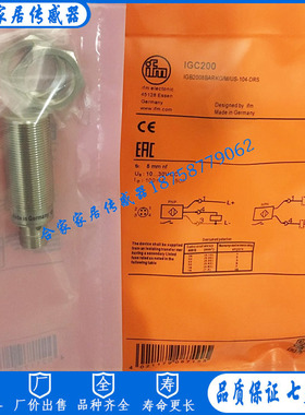 全新易福门接近开关IGC214 IGB3008BBPKG/M/US-104-DPS传感器