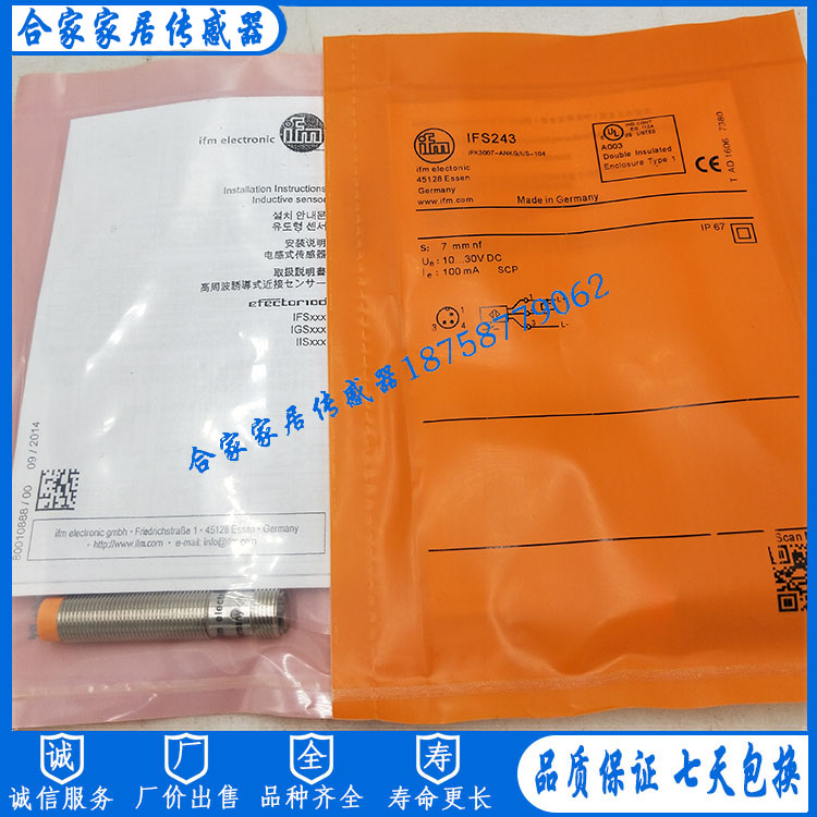 全新易福门电感式·接近开关IFS251 IFK3007-BNKG/US-104传感器