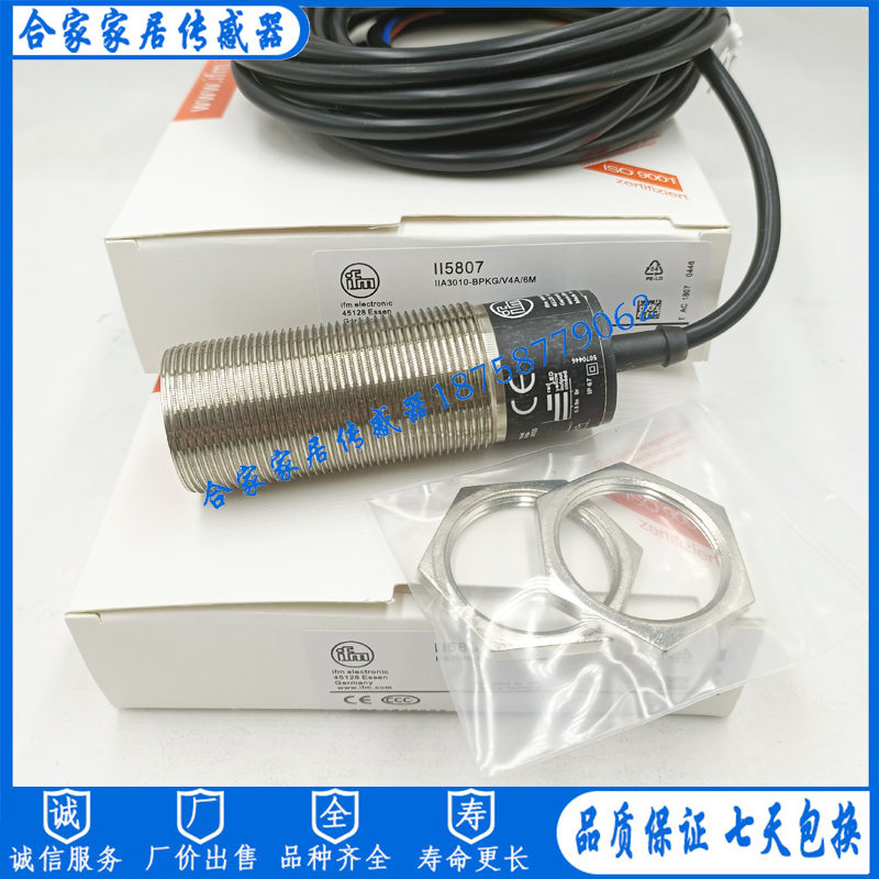 易福门电感式接近开关II5737 II5738 II5800 II5803 II5807传感器