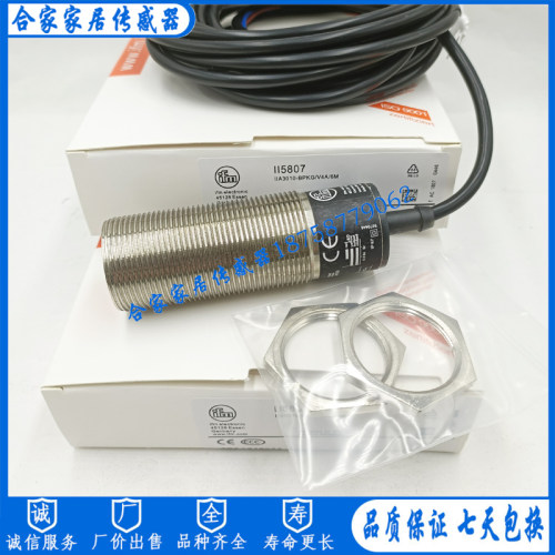 易福门电感式接近开关II5737 II5738 II5800 II5803 II5807传感器