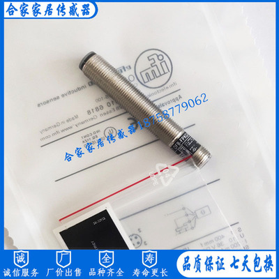 全新 易福门光电开关传感器OGT500 OF5027 OF5012 OF5022 OGH312