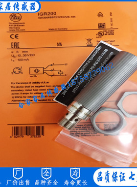 易福门IGR200 IGR202 IGR203 IGR204 IGR205 IGR206 IGR207传感器