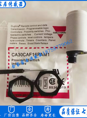 佳乐电容式CA30CAN25NA CA30CAN25NAM1 CA30CAN25PAM1 PA接近开关