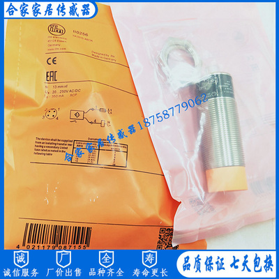 易福门电感式接近开关
