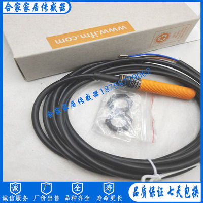 易福门电感式接近开关