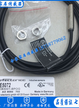 全新易福门接近开关IE5298 IE5303 IE5328 IE5121 IFS205传感器