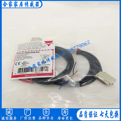 佳乐PD30CNB20NASA PD30CND10NASA PD30CNR60NASA PD30CNB20PASA