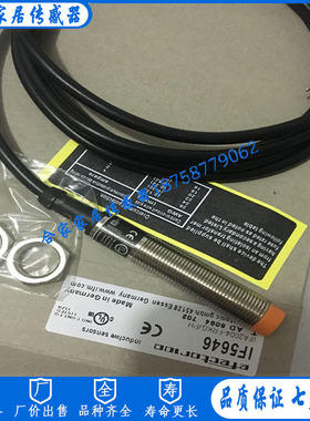 全新易福门电感式接近开关IF5765 IFA2004-FRKG/PH RT传感器