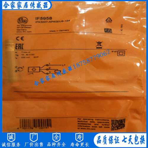 易福门电感式接近开关IF5958 IF5957 IF5953 IF5955 IF5959传感器