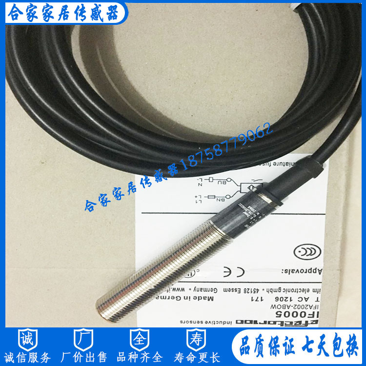 易福门IF0001 IF0002 IF0003 IF0004 IF0005 IF0006 IF0007传感器