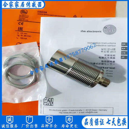 全新易福门接近开关II502A II503A II504A II5162 II5166 II5191