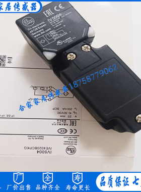 方形易福门接近开关IV5004 IV5061 IV50001 IV5059 IV5060 IV0009