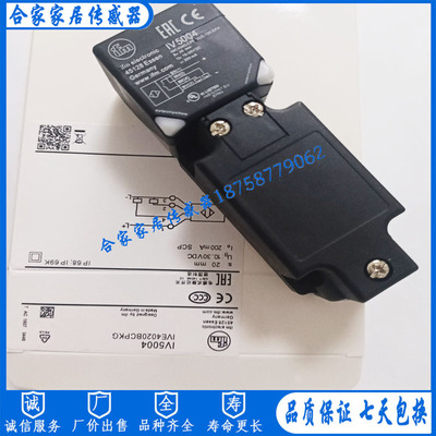 方形易福门接近开关IV5004 IV5061 IV50001 IV5059 IV5060 IV0009