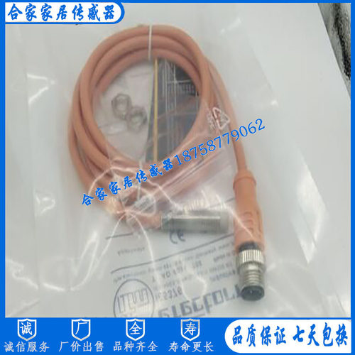 易福门接近开关传感器