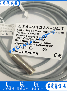 全新SiKO接近开关LT4-S1235-3F1 S1235-3E1 LT2-S835-3F1S835-3E1