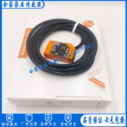 IFM易福门开关IN5224 IN5121IN5188 IN5212 IN5186 IN5225 IN5230