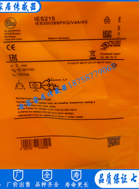 IFM易福门接近开关IES216 IES234 IES214 IES215 IES235 IES226