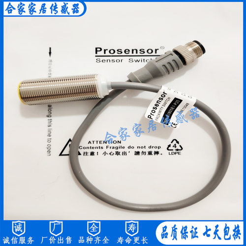 亚鸿开关TM1-X1203IE1-P25 F1TMI-X1805E1-P25 TM1-X1204E1传感器