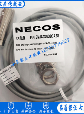 全新NECOS接近开关SM3016NOD3A2S SM1808POD3A2S传感器NPN3线常开