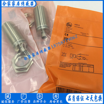 全新易福门接近开关II5858 II5859 II5863 II5910 II5930 II5914