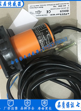 全新易福门电感式接近开关IB0029/IB-2030-ABOA/6M传感器