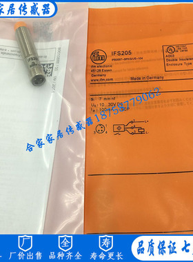 全新IFM易福门电感式接近开关IFS261 IFB3007-APKG/US-104传感器
