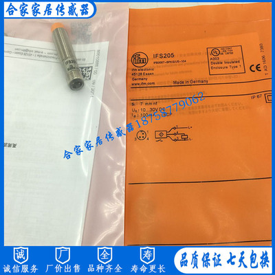 易福门电感式接近开关